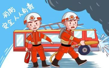 局消防工作计划优质7篇