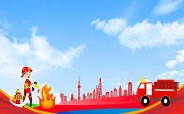 消防安全专项工作总结8篇