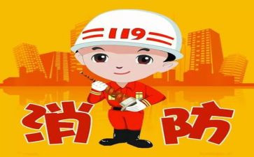 消防述职报告2023年优质7篇