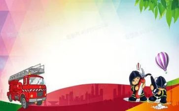 2023年消防述职报告精选8篇