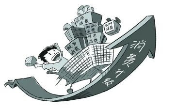 网络消费的调查报告5篇