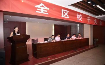 高校干部个人述职报告6篇