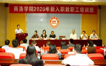 学校工作汇报总结范文5篇
