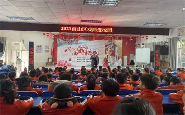 学校活动总结参考7篇