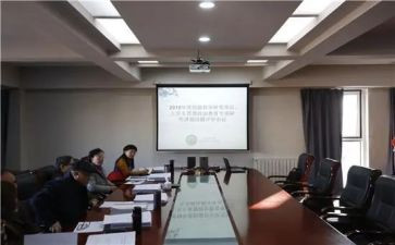 副校级培训心得8篇