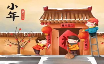 小年的小作文通用7篇