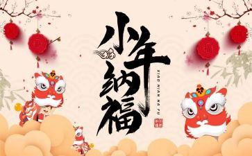 小年的小作文优秀8篇