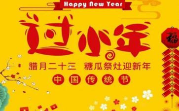 小年度工作计划范文精选5篇