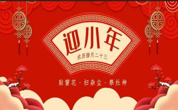 小年的小作文精选6篇