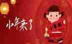 小年度工作计划范文通用6篇