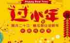小年度工作计划范文精选5篇