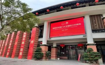 20年校庆演讲稿8篇