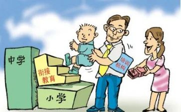 小升初作文作文6篇