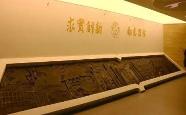参观校史馆心得体会8篇