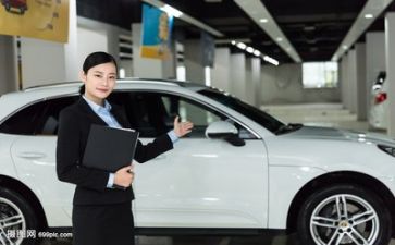 销售月初的工作计划7篇