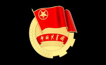 学校团委的述职报告5篇