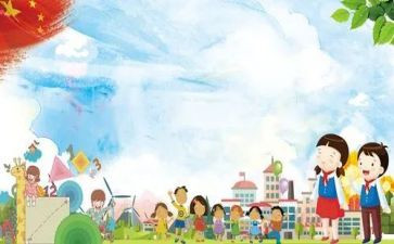小学自查报告精选6篇