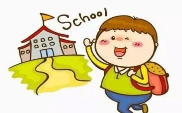 2023—2023年小学工作总结参考5篇