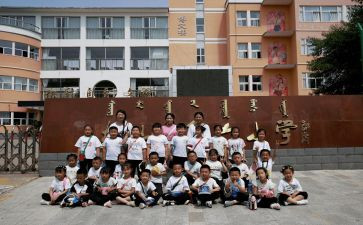小学教育专业自我鉴定最新8篇