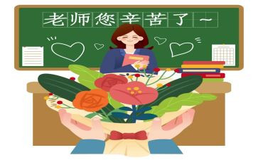 小学教师双减心得体会8篇