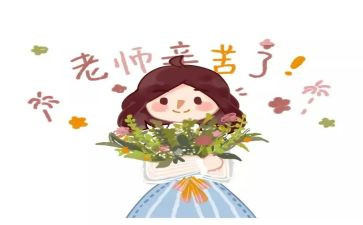 2024年小学教师全员培训总结8篇