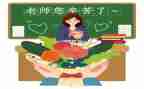 小学教师语文工作总结最新8篇
