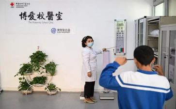 校医院年终述职报告8篇