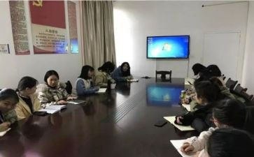 硬笔小组活动总结7篇