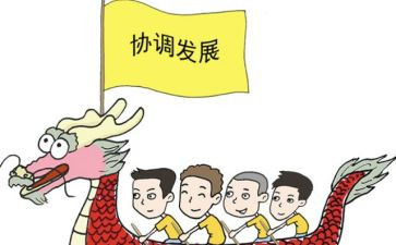 青协调研报告3000字7篇