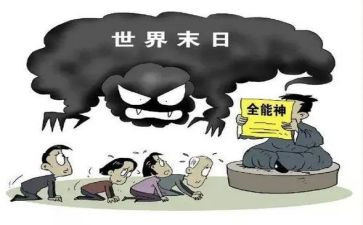反邪教心得体会范文7篇