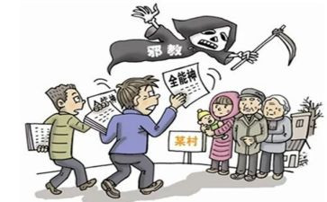 反邪教心得体会作文7篇