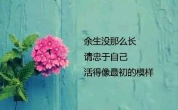 喜欢的人物作文600字8篇