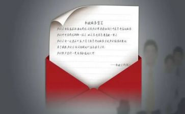 通信工程专业毕业自我鉴定参考7篇