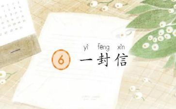 信息工作年度总结推荐7篇