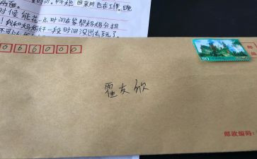 学校防电信诈骗工作总结6篇