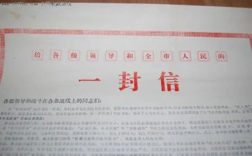 自荐信个人简历模板7篇