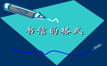 自信的我作文模板7篇