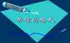 信息技术下的教学心得体会通用7篇