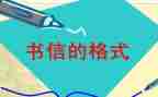 教师信息技术应用能力培训计划8篇