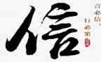 外婆的道歉信读书心得体会7篇