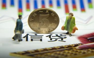 述职报告银行信贷员6篇