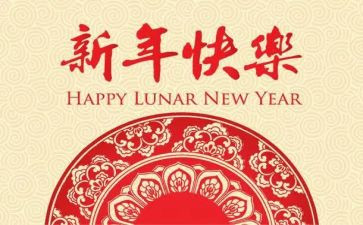 销售新的一年工作计划5篇