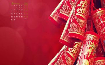 银行新的一年工作计划8篇