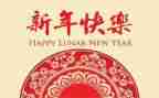 销售新的一年工作计划5篇