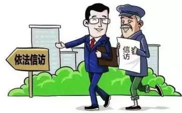 信访2023年述职报告6篇