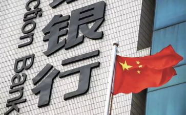 2024银行副行长述职报告范文8篇