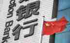 2024银行副行长述职报告范文8篇