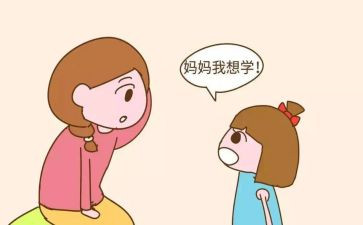 书法兴趣班工作计划5篇