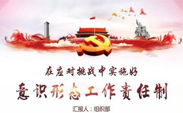 形态意识自查报告5篇