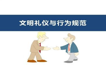 失范行为自查报告6篇